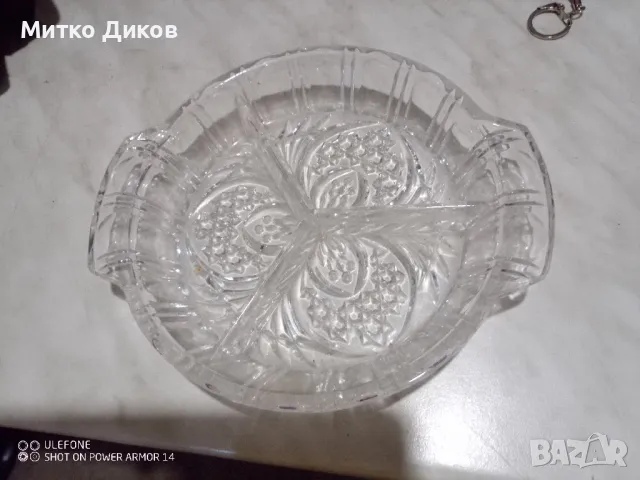 Стъклена купа за ядки 173 ММ три прегради, снимка 3 - Аксесоари за кухня - 47512685