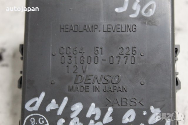 Модул светлини Мазда 5 2.0 146кс 05г Mazda 5 2.0 146hp 2005, снимка 2 - Части - 43581087