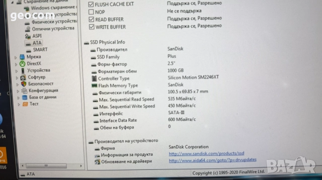 1000GB SSD SanDisk SSD Plus (1TB,S-ATAIII,2.5"), снимка 6 - Твърди дискове - 52798576