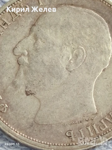 Сребърна монета 1 лев 1913г. Царство България Цар Фердинанд първи за КОЛЕКЦИЯ 28033, снимка 7 - Нумизматика и бонистика - 51047483