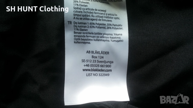 BLAKLADER 1459-1845 Service Stretch Work Trousers раз 50 / M летен еластичен работен панталон W4-723, снимка 18 - Панталони - 52948694