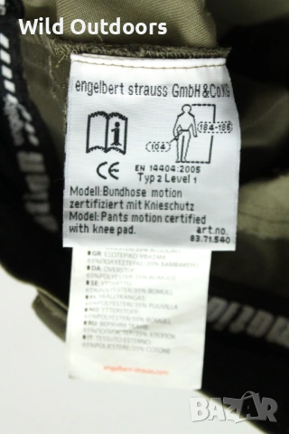 ENGELBERT STRAUSS Motion - мъжки панталон, размер 56 , снимка 6 - Екипировка - 53261736