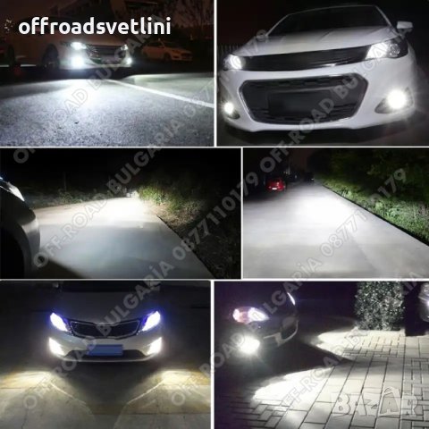 2 БРОЯ 360° LED Диодни крушки – H7 200W 12V +300%, снимка 5 - Аксесоари и консумативи - 40824904