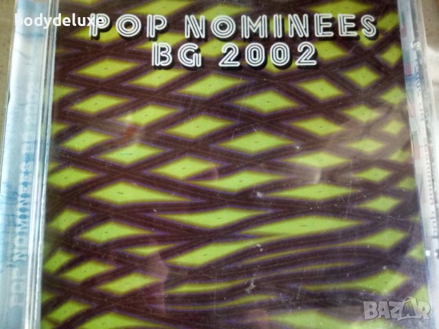 аудио дискове с българско съдържание, снимка 6 - CD дискове - 33077557