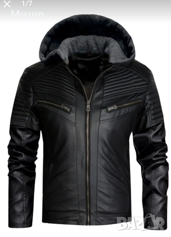 Мъжко кожено яке 
