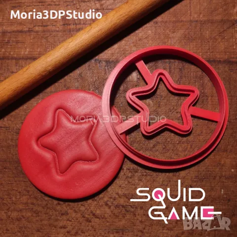 Резци за сладки, бисквити, фондан и тесто Squid Game, снимка 3 - Форми - 50308403