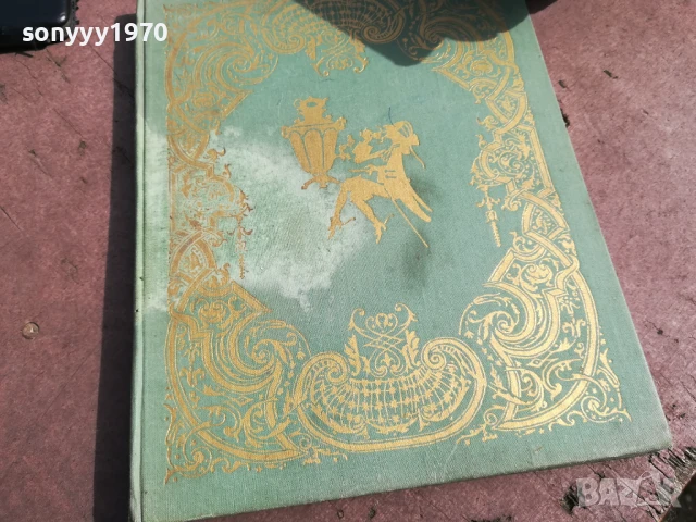 ПРИКЛЮЧЕНИЯ МЮНХАУЗЕНА 0706250446, снимка 2 - Художествена литература - 50579892