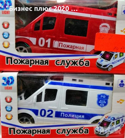 Полицейски микробус със звук и светлина КН2736