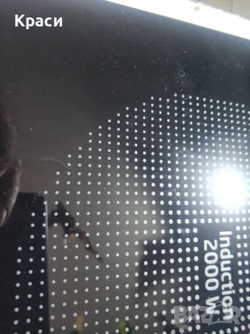 Индукционен котлон, снимка 4 - Котлони - 47920894