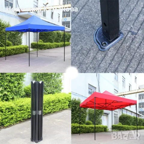 🧨 БЯЛА или ЧЕРВЕНА ГРАДИНСКА ШАТРА 3Х3, снимка 3 - Градински мебели, декорация  - 50232520