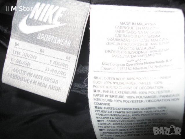 Nike Sportswear двулицево яке, снимка 8 - Якета - 36612552