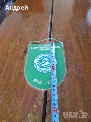 Флагче 100 Национални Туристически Обекти, снимка 2 - Други ценни предмети - 49585078