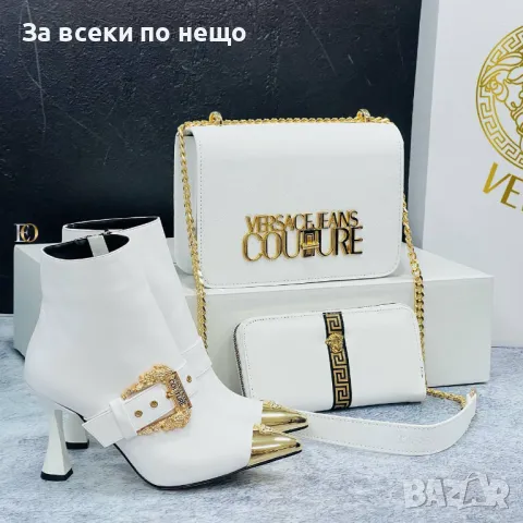 Дамска чанта Versace Налични различни модели и цветове Код D1210, снимка 6 - Чанти - 47731748
