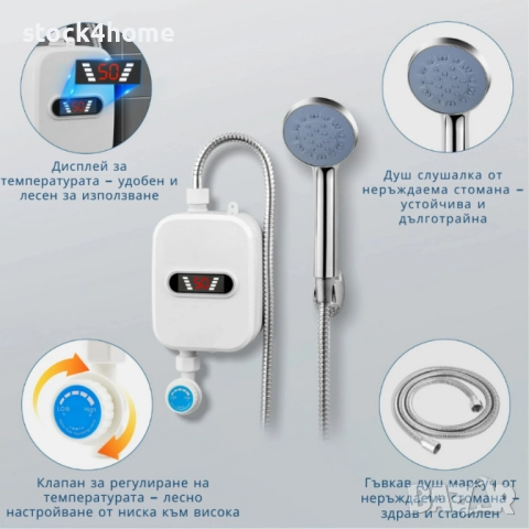 Проточен бойлер Piduules, 3500W, 220V, с комплект за душ,  защита от протичане, водоустойчив, снимка 5 - Други - 52833423