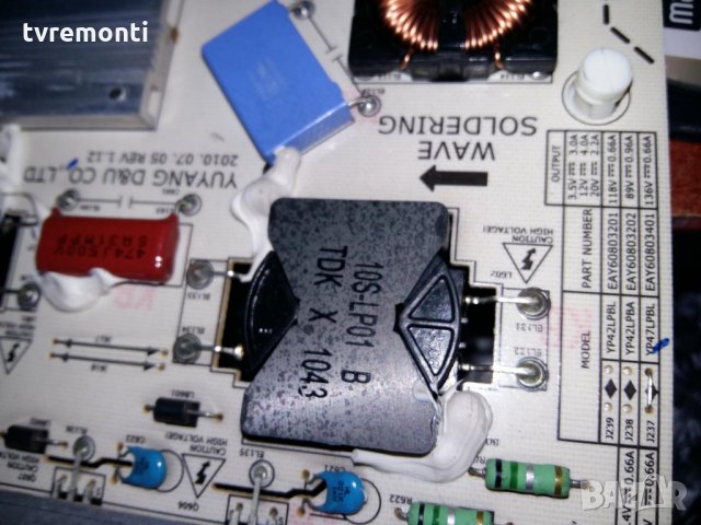 POWER SUPPLY EAY60803401, YP47LPBL, снимка 4 - Части и Платки - 28261152