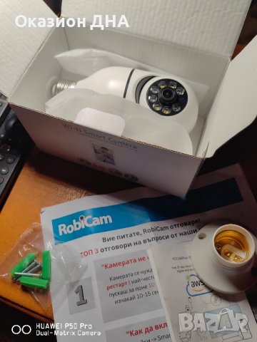 Wi-Fi Smart Camera RobiCam 3mp, снимка 1 - Камери - 43267374