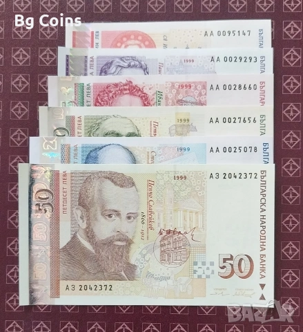 Лот 1999 България UNC 6 бр
