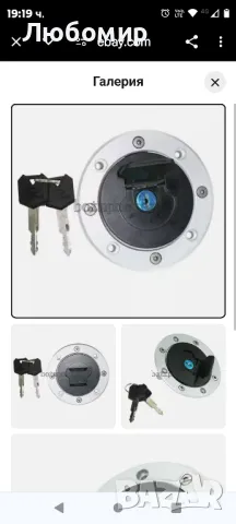 Комплект ключалка на капака на резервоара за гориво за Suzuki Hayabusa, снимка 2 - Аксесоари и консумативи - 48758040