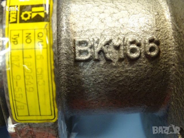 смазочна хидравлична помпа Baier+Köppel MZ 9-55/B, снимка 8 - Резервни части за машини - 35033265