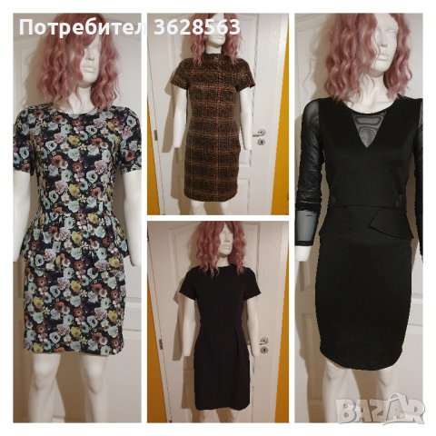 4 красиви рокли