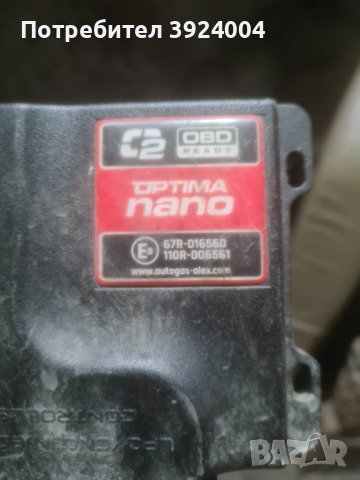 Газова система Optima OBD2 за 4-цил двигатели с паспорт, снимка 3 - Части - 43536730