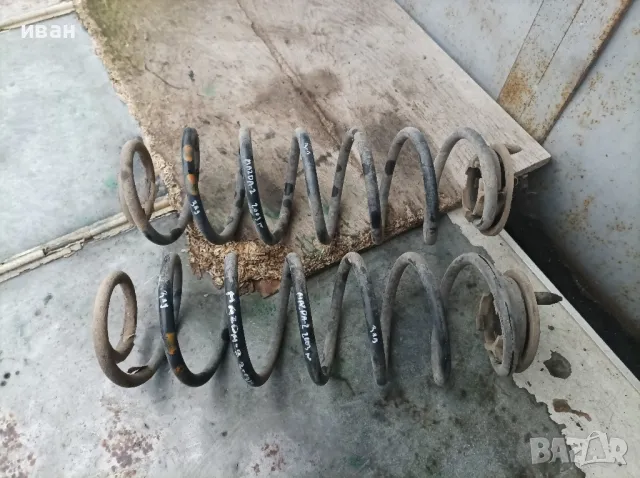 Задни пружини за Мазда 2. 2003 год.