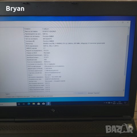 Dell Precision m4800 i7-4900MQ  лаптоп, снимка 3 - Лаптопи за работа - 43961692