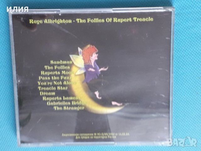 Roye Albrighton(Nektar) – 2002 - The Follies Of Rupert Treacle(Prog Rock), снимка 4 - CD дискове - 43822065
