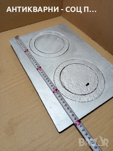 Соц Стара Чугунена Плоча За Стара Печка Барбекю Барбекюта. Номер 206., снимка 5 - Антикварни и старинни предмети - 53036807