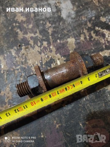 Готова Ос, снимка 2 - Резервни части за машини - 32886454