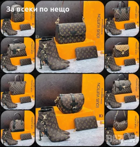 Дамски боти Louis Vuitton Код D1380