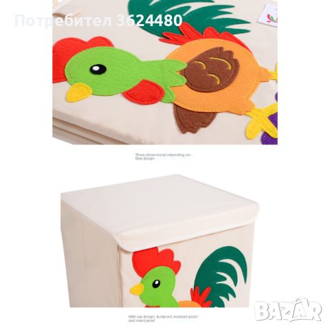 Кутия за играчки с капак, снимка 11 - Други - 40369268