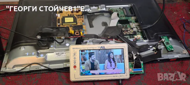 32HAE2250  17MB171 17IPS62  VES315WNQS-2D-N52, снимка 2 - Части и Платки - 47518012