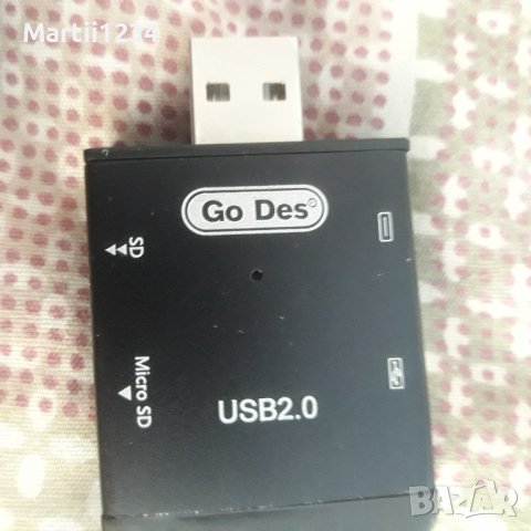 Go des устройство четец мултифункционално