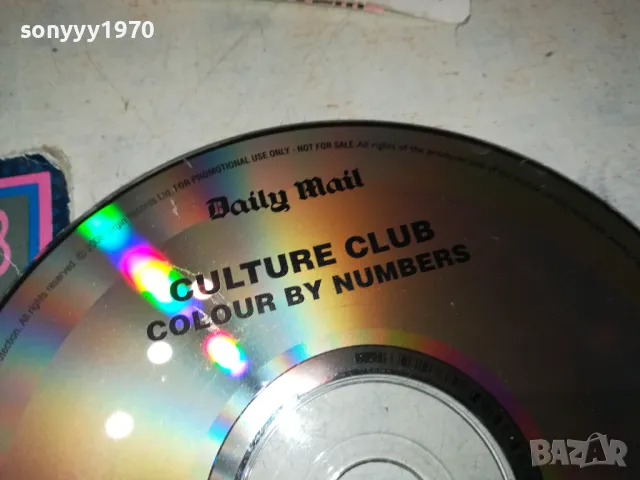 CULTURE CLUB CD 1603251847, снимка 6 - CD дискове - 49519047