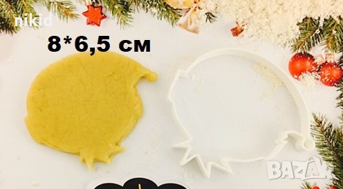 глава на Джудже пластмасов резец форма фондан тесто бисквитки, снимка 1 - Форми - 26903364
