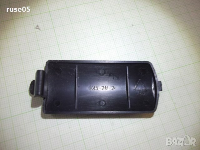 Дистанционно работещо - 44, снимка 6 - Дистанционни - 32812497