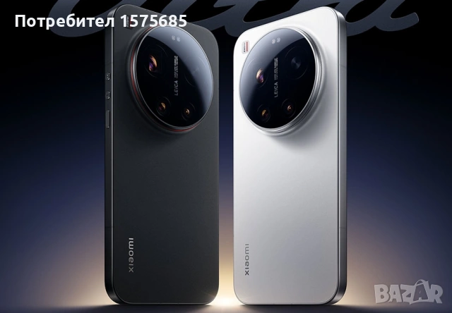 *ЕКСКЛУЗИВНО* Xiaomi 17 Ultra – 16GB RAM / 512GB Storage, снимка 2 - Xiaomi - 53183968