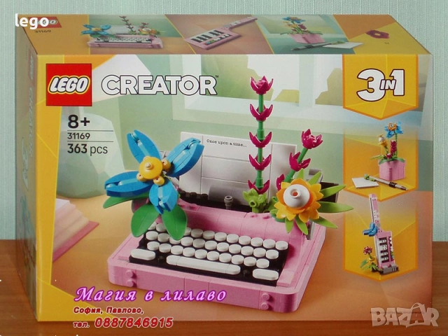 Продавам LEGO CREATOR 31159 31160 31161 31162 31163 31164 31165 31166 31168 31169 31170 31173 31174, снимка 10 - Конструктори - 48201901