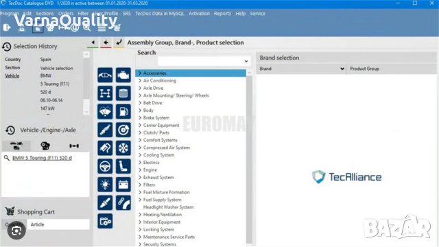 TecDoc 2020 електронен каталог на части (EPC) - универсален, автодиагностика, снимка 2 - Сервизни услуги - 44119001