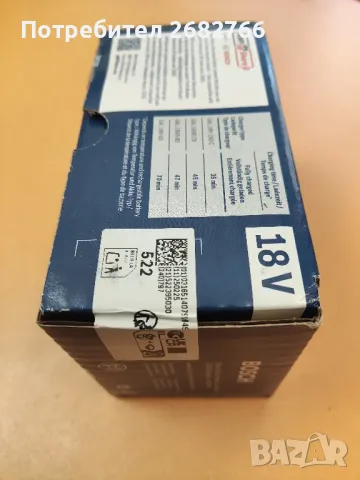 Батерия bosch GBA18v 5.0Ah, снимка 3 - Други инструменти - 49811267