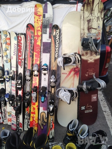 ски сноуборди и обувки
