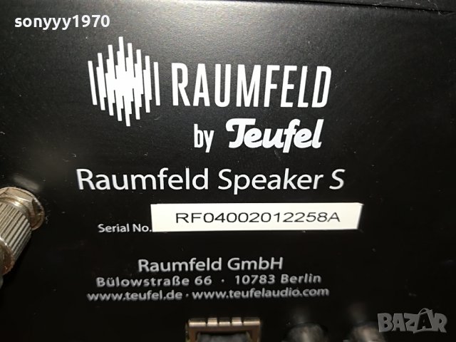 ТОНКОЛОНИ TEUFEL-USB/LAN-МЕТАЛНИ АКТИВНИ 0106222054, снимка 9 - Тонколони - 36951525