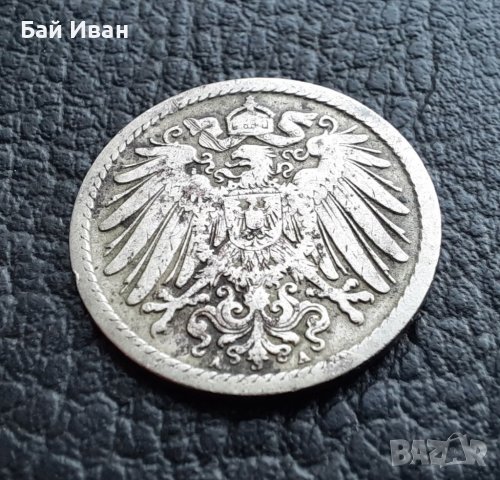 Стара монета 5 пфенига 1893 г.буква А -  Германия- рядка , 131 годишна !, снимка 4 - Нумизматика и бонистика - 39645552