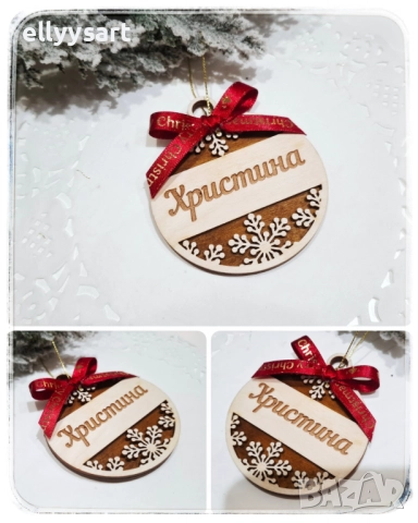 Персонализирани коледни висулки, изработени от два цвята дърво, снимка 2 - Коледни подаръци - 52517463