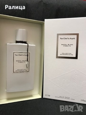 ПАРФЮМ - VAN CLEEF & ARPELS- COLLECTION EXTRAORDINAIRE-SANTAL BLANC EDP 75 ML