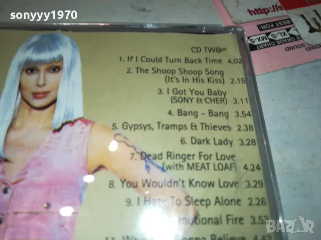 CHER CD 45ЛВ-1БР ИЛИ 65ЛВ-2БР 0512241308, снимка 9 - CD дискове - 48234682