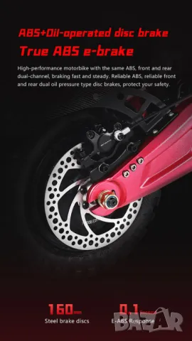 Електрически скутер/тротинетка със седалка BOYUEDA S5 6000W 38AH, снимка 4 - Други спортове - 49588981