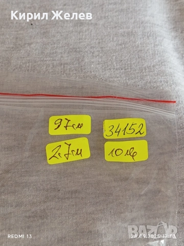 Фешън модел дамски колан нестандартен дизайн 34152, снимка 7 - Колани - 51868906