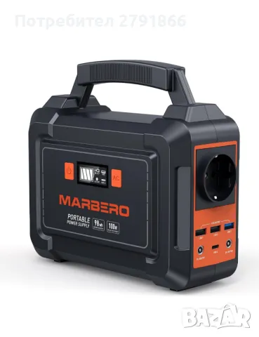 Електрическа станция MARBERO 150W max, 98 Wh, къмпинг батерия,с изход AC 220 V 